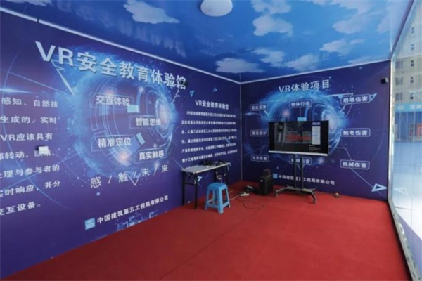 vr安全教育體驗館現(xiàn)場 vr安全教育體驗館