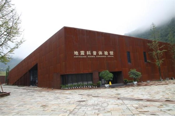 地震科普體驗館圖片 地震科普體驗館