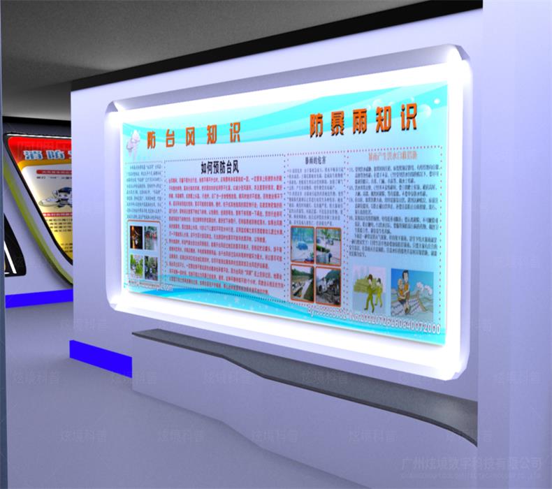 vr臺風體驗館詳情圖5