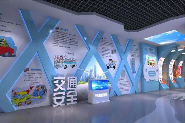 vr交通安全科普體驗(yàn)館 vr交通安全科普體驗(yàn)館