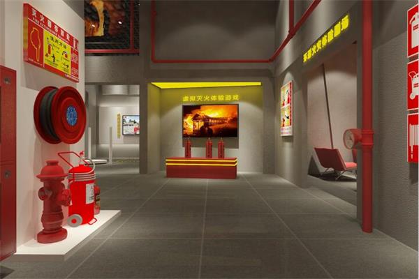 消防科普體驗館 消防科普體驗館