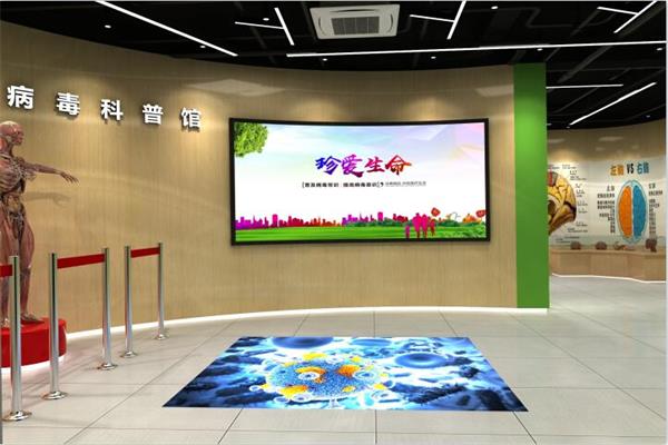 禁毒科普體驗館 禁毒科普體驗館