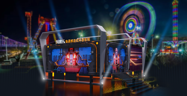 軌道影院的市場大嘛?適合開在什么地方呢?