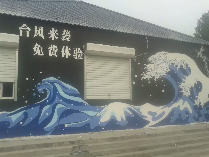 臺風體驗館對孩子來說好處是什么？